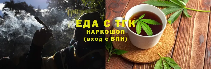 Cannafood марихуана  Нефтекумск 