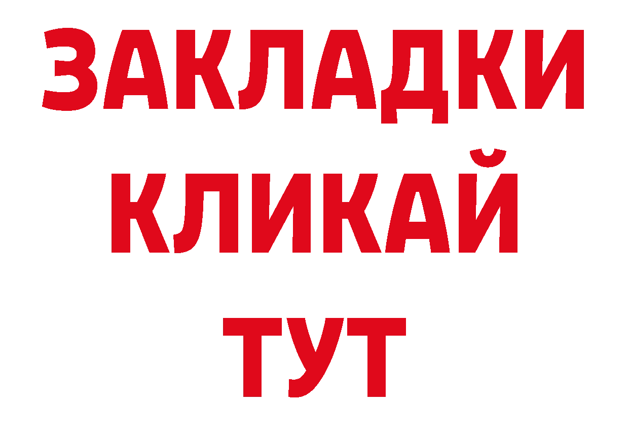 Печенье с ТГК конопля как войти сайты даркнета OMG Нефтекумск