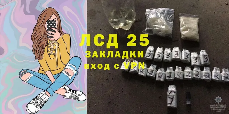 LSD-25 экстази ecstasy  Нефтекумск 